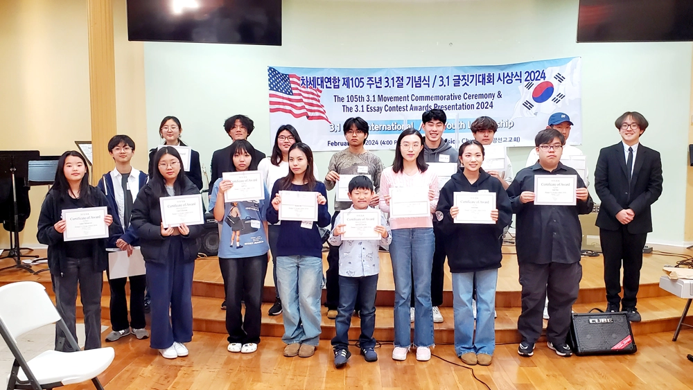 Annual Essay Contest