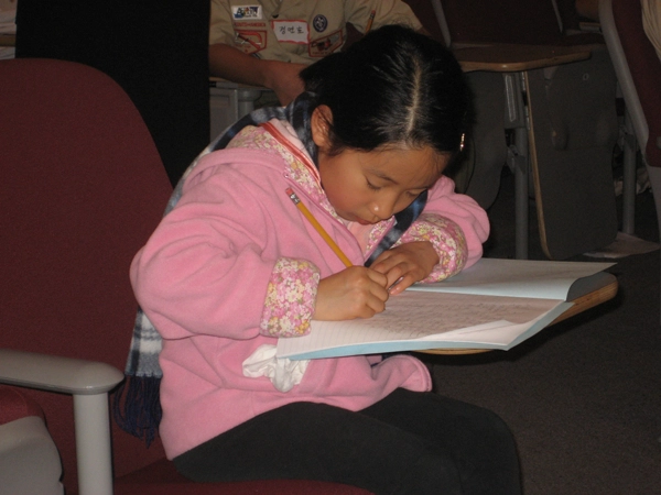 Annual Essay Contest