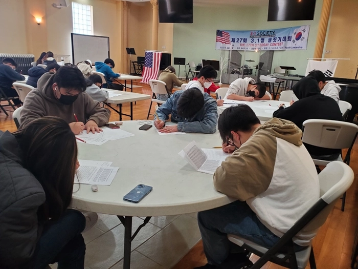 Annual Essay Contest