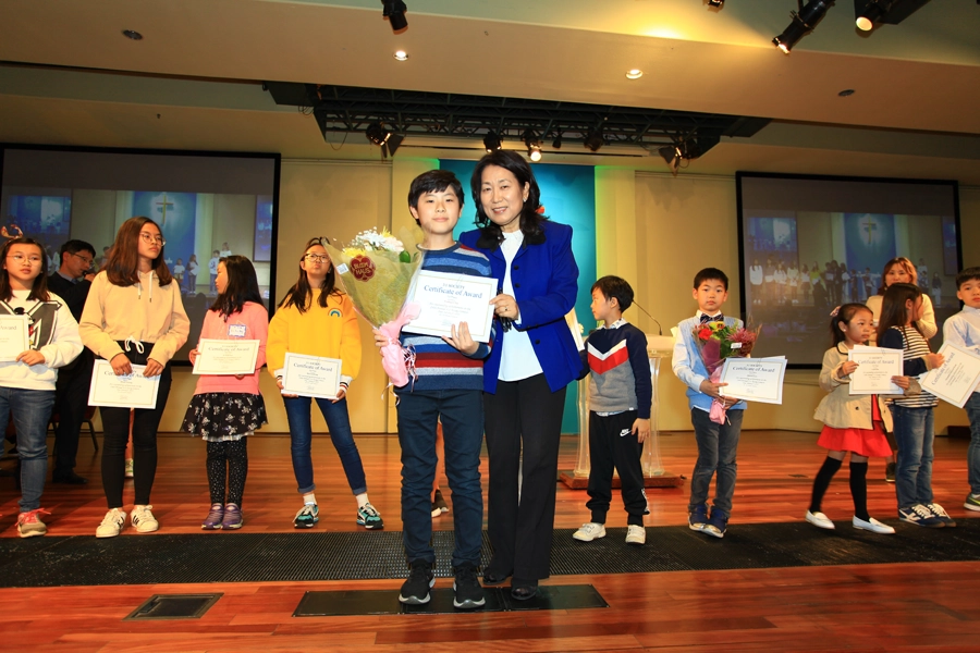 Annual Essay Contest