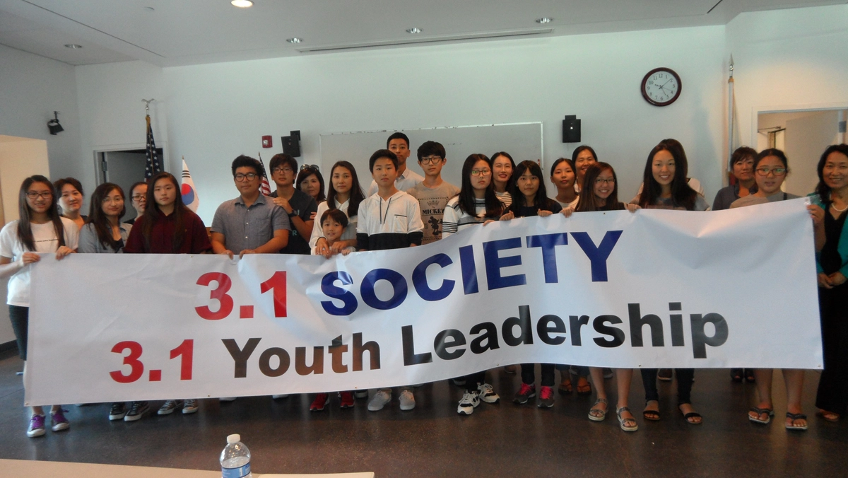 Annual Community Summer Gathering