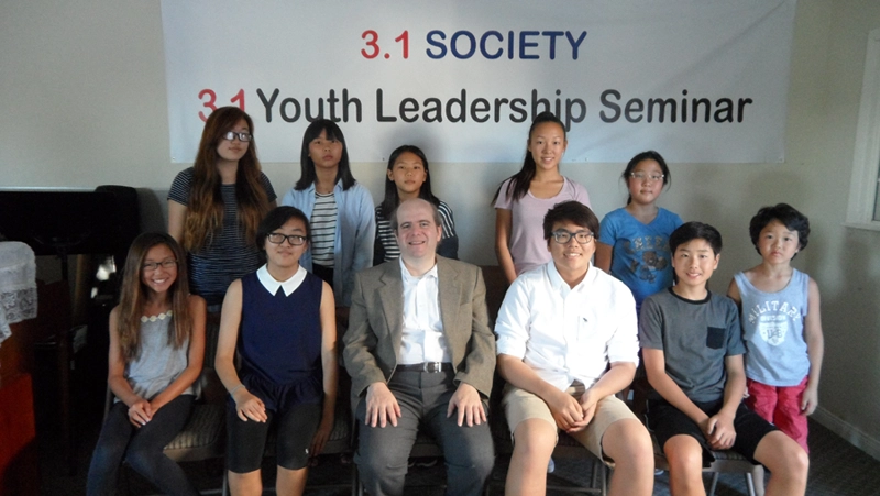 Annual Community Summer Gathering