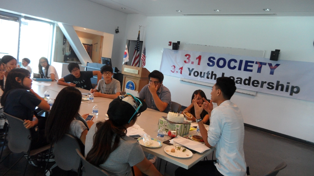 Annual Community Summer Gathering