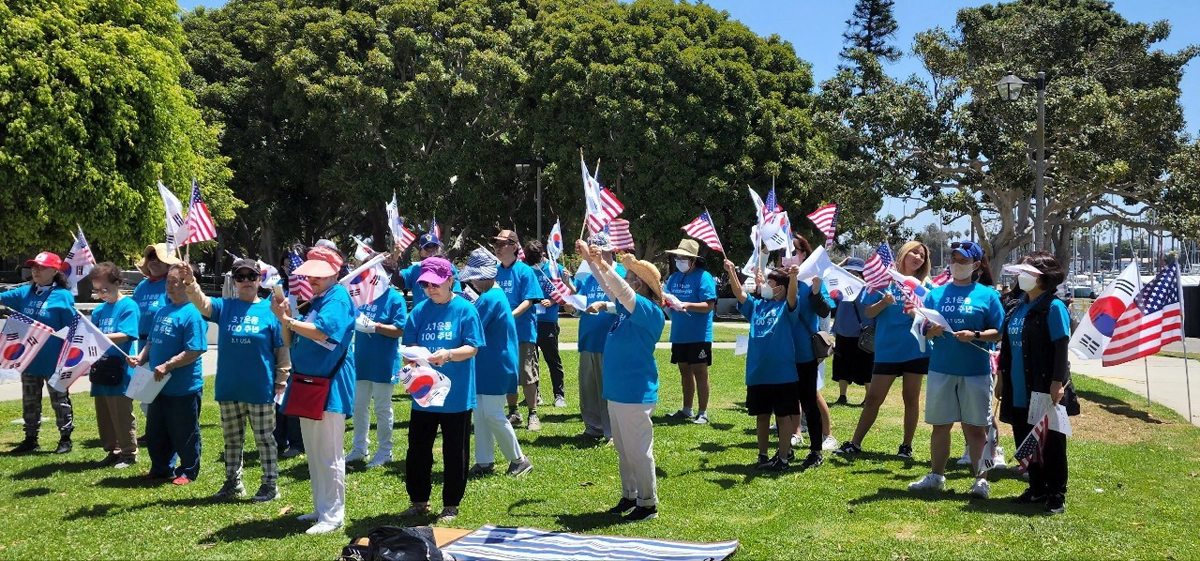 Annual Community Summer Gathering