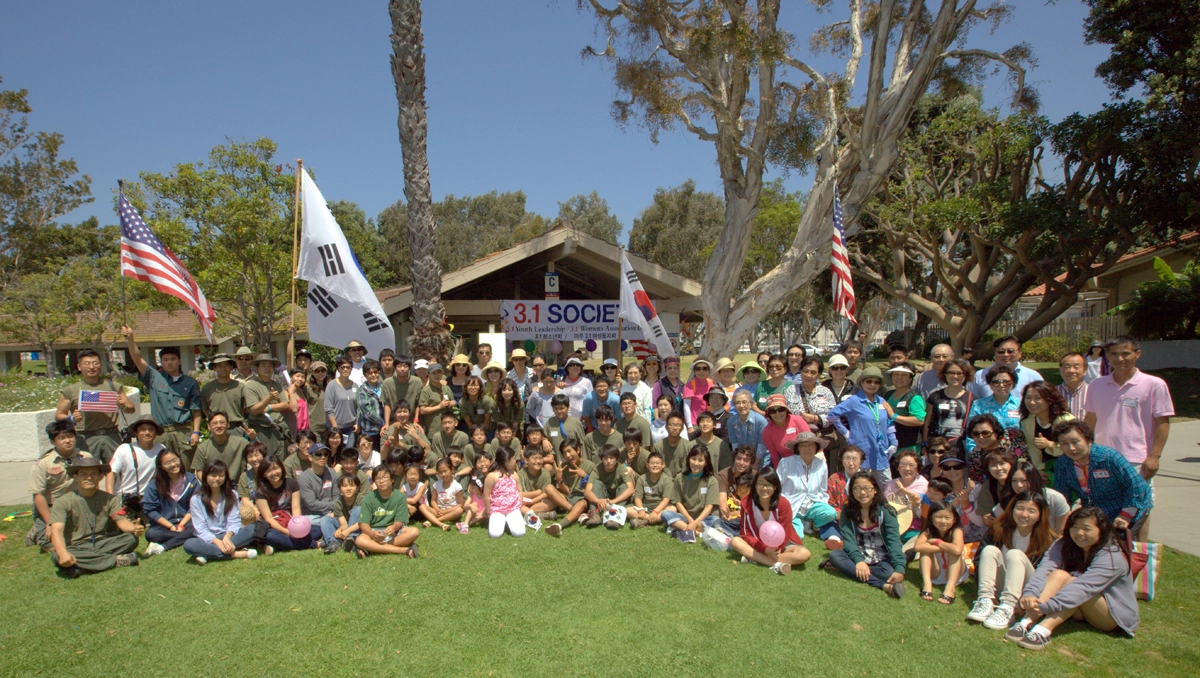 Annual Community Summer Gathering