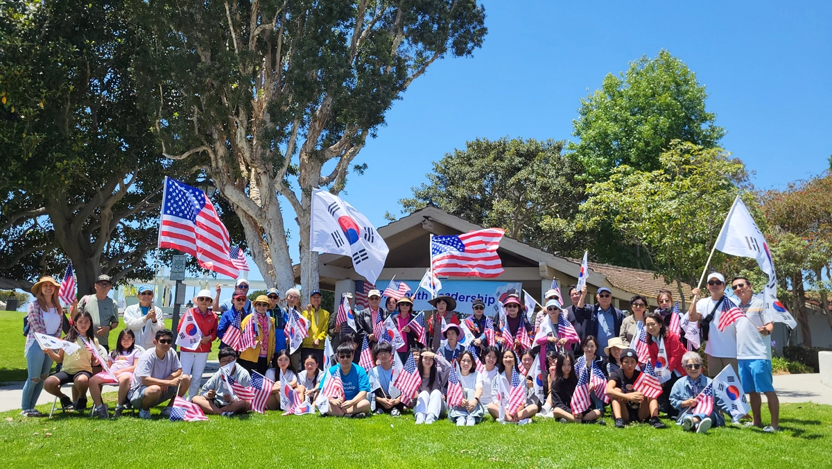 Annual Community Summer Gathering