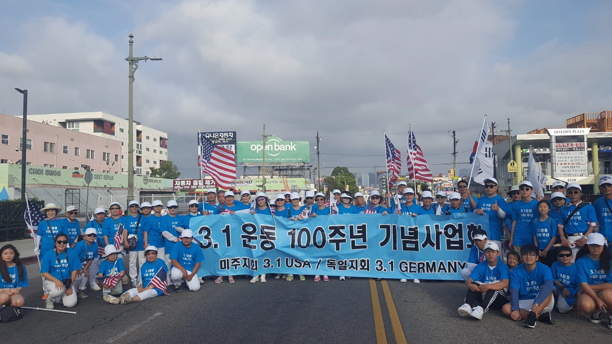 LA Festival and Parade