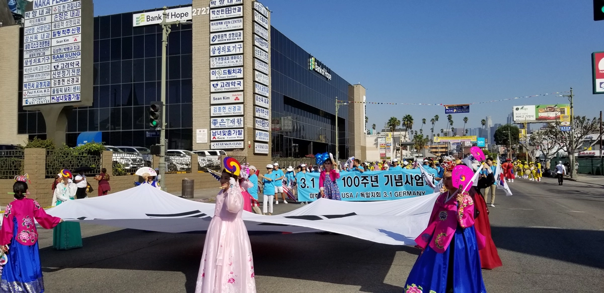 LA Festival and Parade