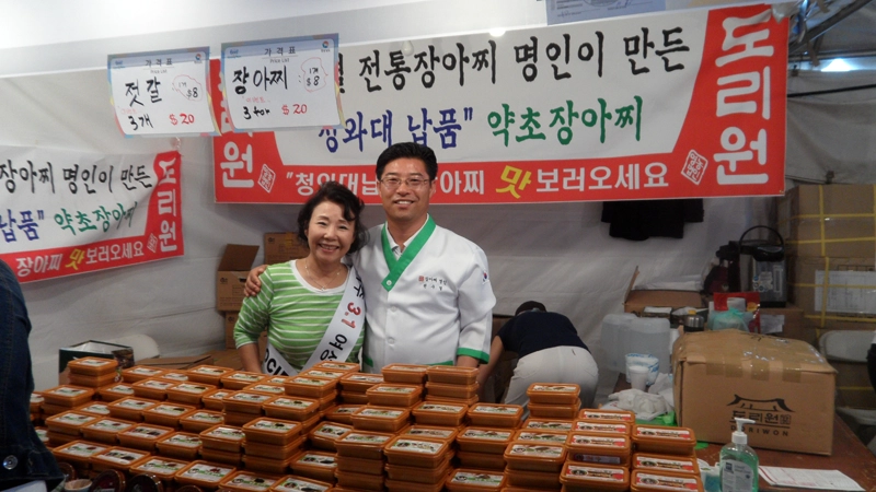 LA Festival and Parade